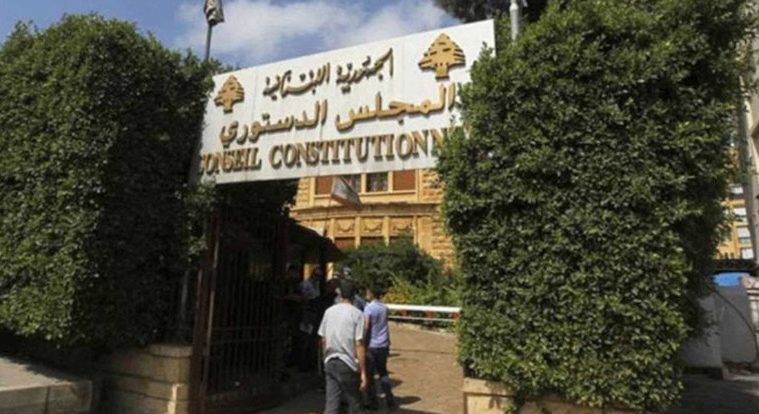 هل يقبل “الدّستوريّ” الطّعن بالتّمديد للعمداء؟