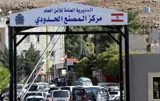 المصنع حدود معبر
