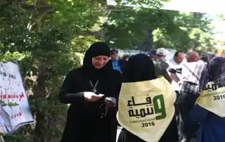 امل حزب الله انتخابات
