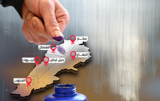 انتخابات الشمال