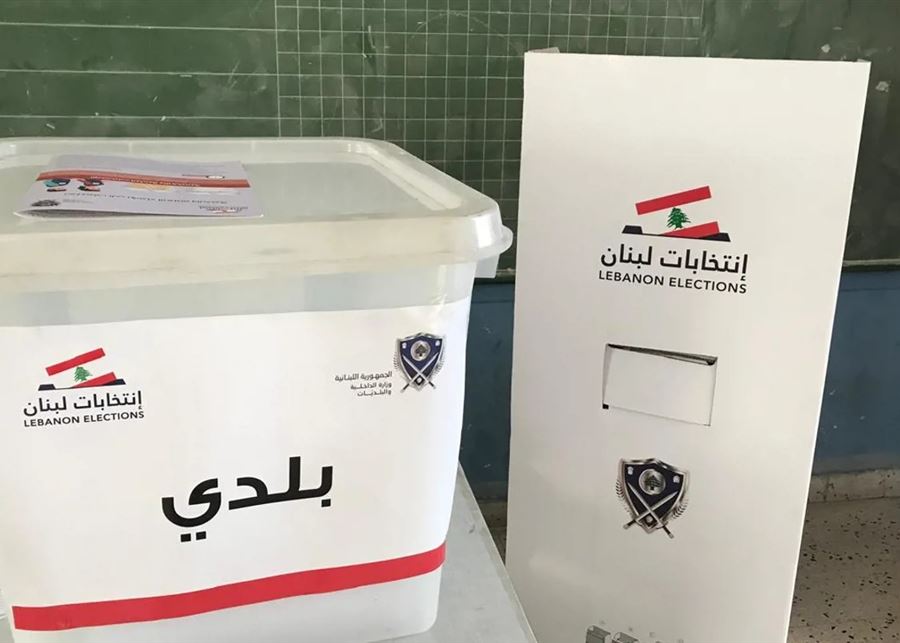انتخابات بلدية4