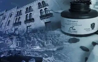 انتخابات بيروت