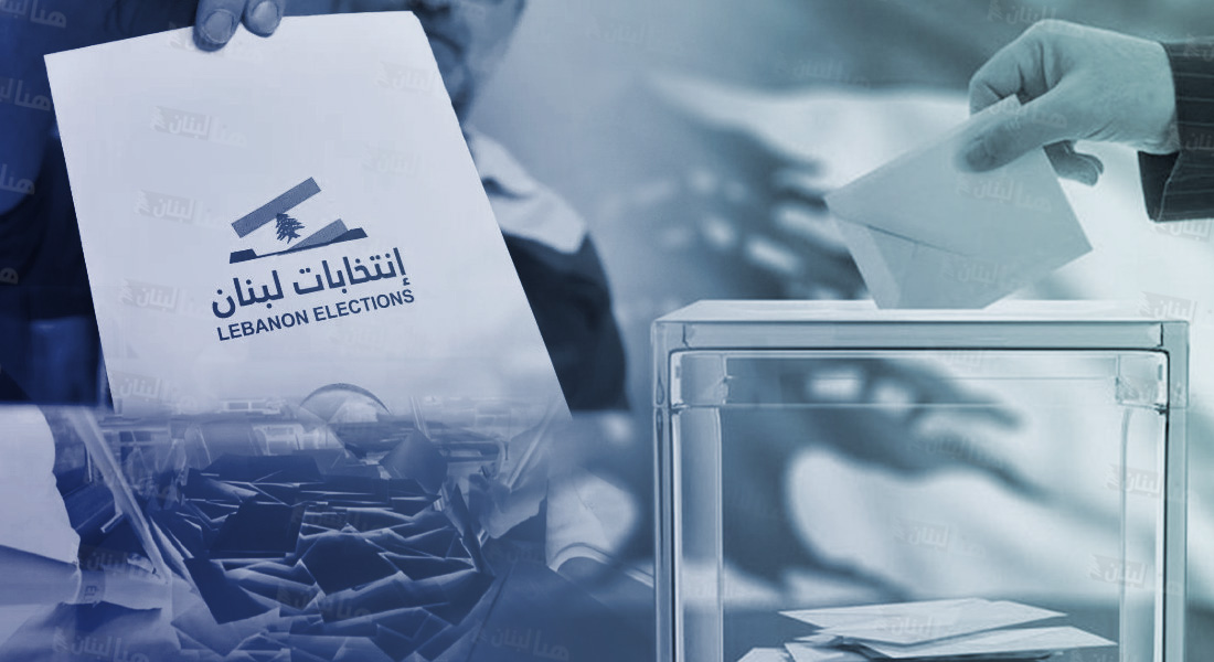 انتخابات لبنان6 البلديات بين صناديق الاقتراع الملآنة وصناديق المال الفارغة