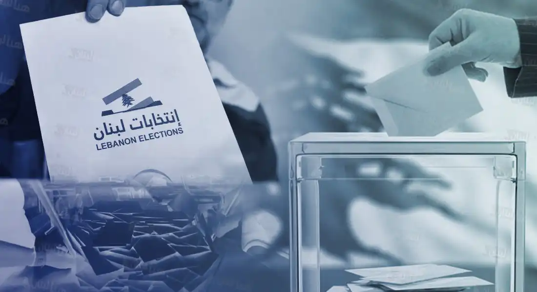 انتخابات لبنان6 انتخابات لبنان6