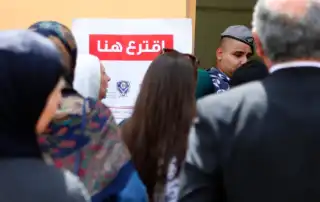 انتخابات مركز اقتراع