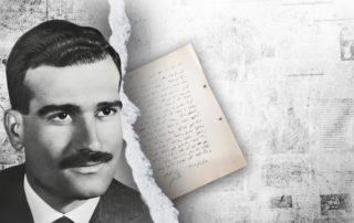 ايلي كوهين1