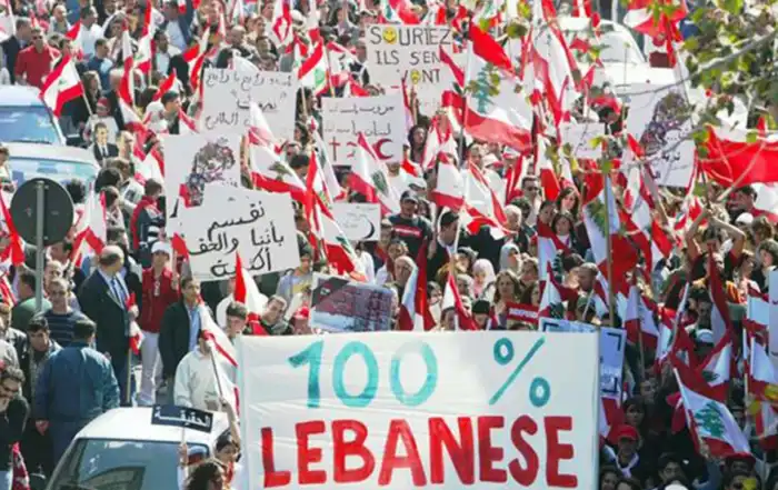 تظاهرة لبنان