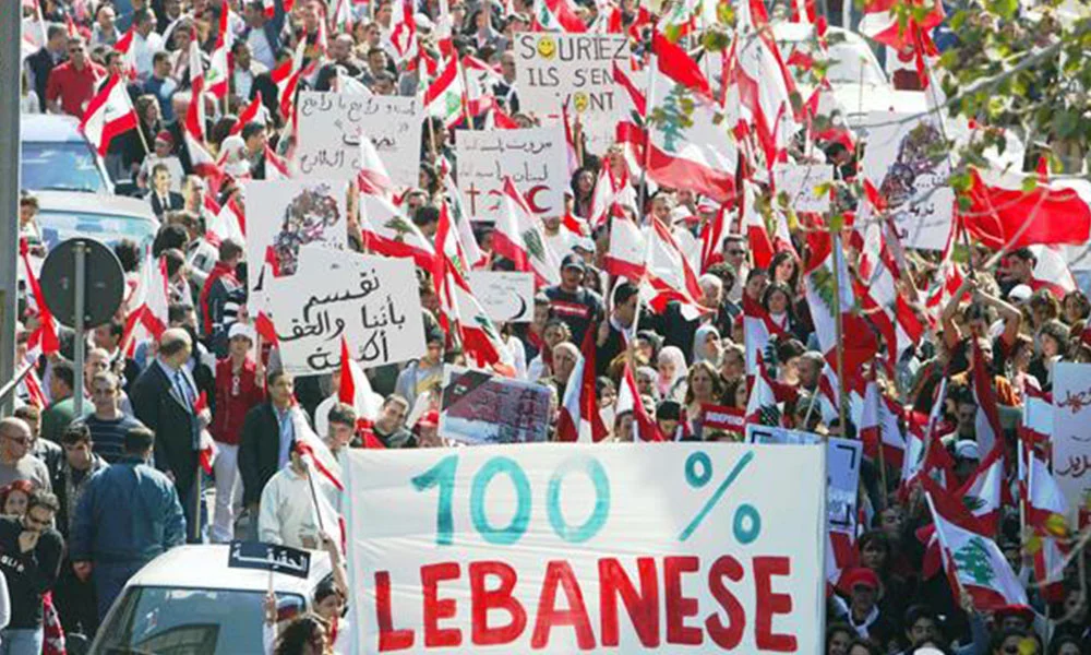 تظاهرة لبنان
