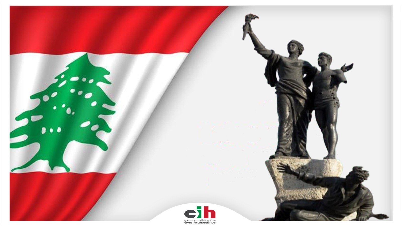تمثال الشهداء مواقف إضافية في ذكرى 6 أيار