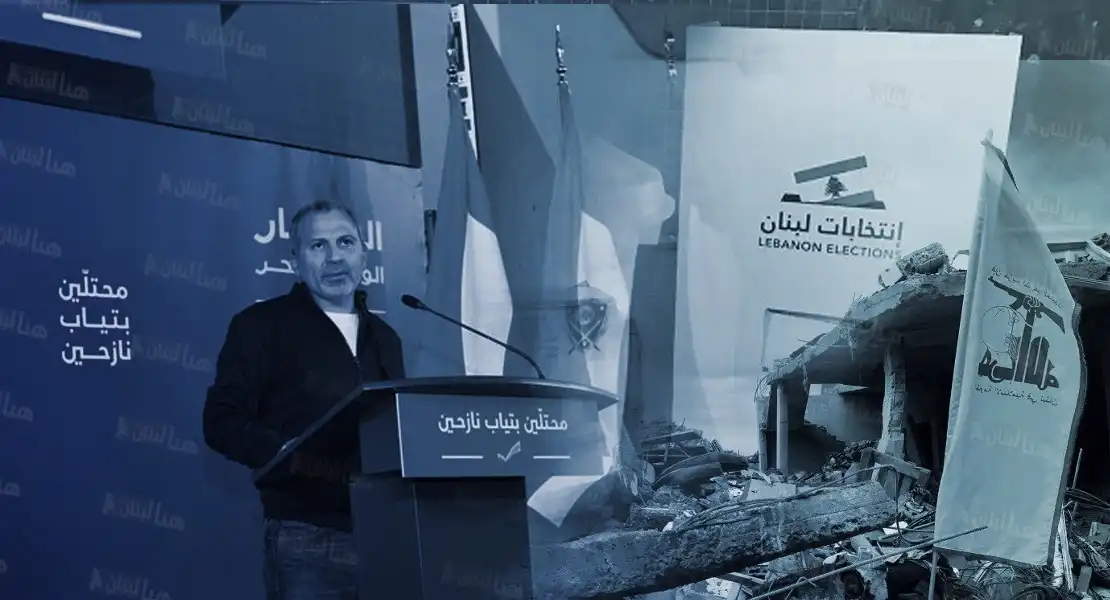 جبران باسيل انتخابات