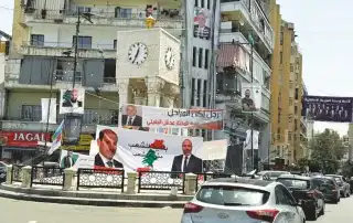 ساحة الملعب البلدي بيروت
