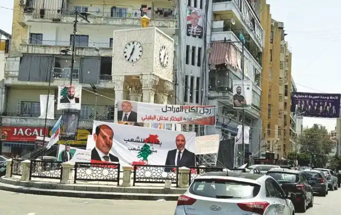 ساحة الملعب البلدي بيروت