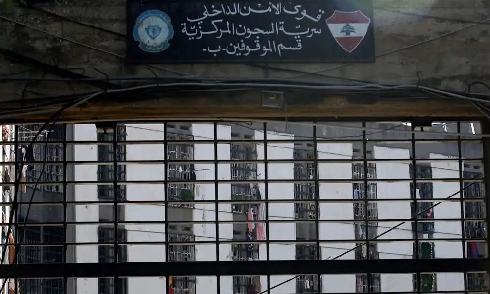 سجن رومية 66