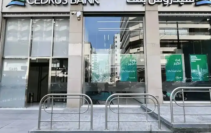 سيدروس بنك1