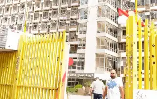 شركة كهرباء لبنان مبنى