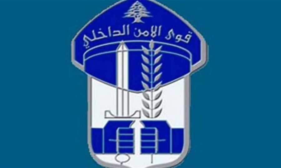 شعار الأمن الداخلي قوى الأمن حذرت من موقع إلكتروني إسرائيلي مشبوه