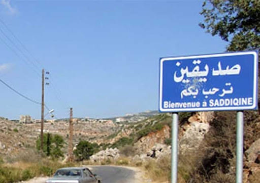 صديقين2 اصابة مسعف خلال إشكال عائلي في صديقين
