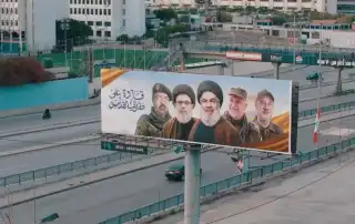 صور حزب الله ايران قادة