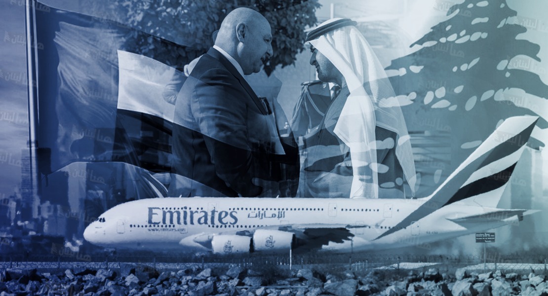 عون الامارات طائرة العرب عائدون