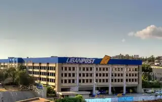 ليبان بوست مبنى
