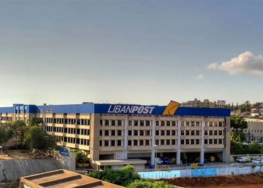 ليبان بوست مبنى
