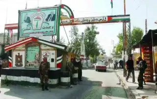 مدخل مخيم فلسطيني