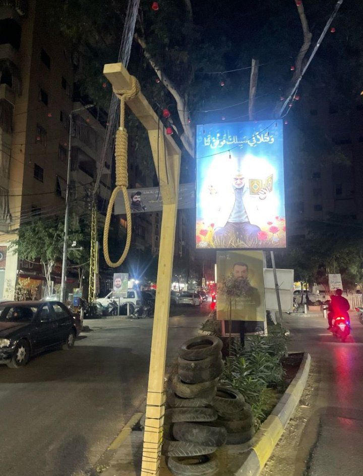 مشانق مشانق في الضاحية؟