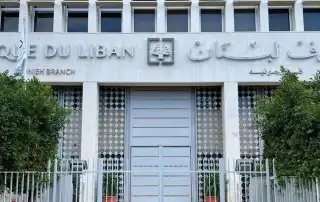 مصرف لبنان 77