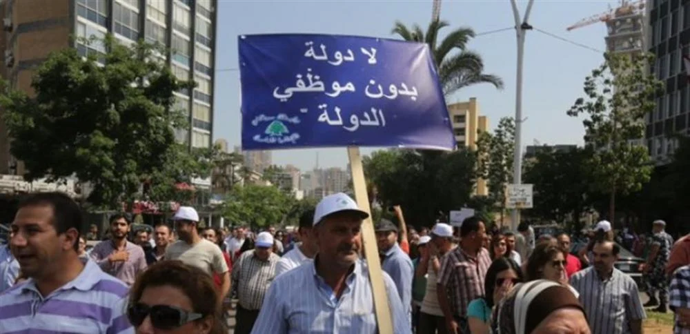 موظفو القطاع العام مهلة السماح تنتهي مع اختتام الانتخابات البلدية موظفّو القطاع العام: هذه المرة لن نسكت