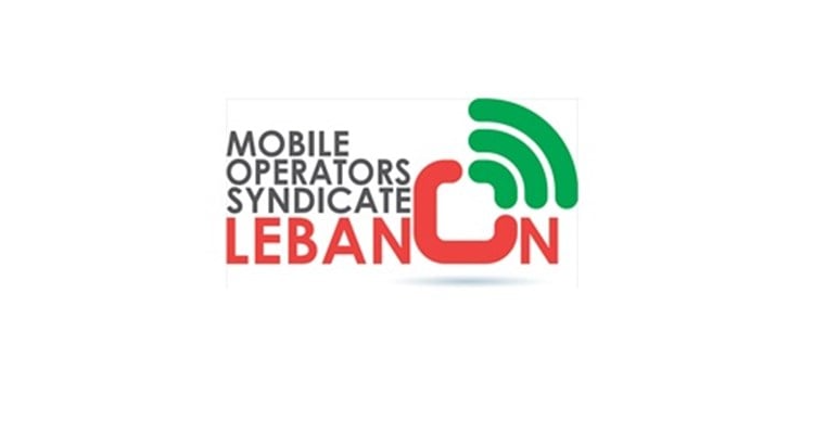نقابة موظفي الخلوي نقابة موظفي الخلوي لوّحت بتحركات تصعيدية