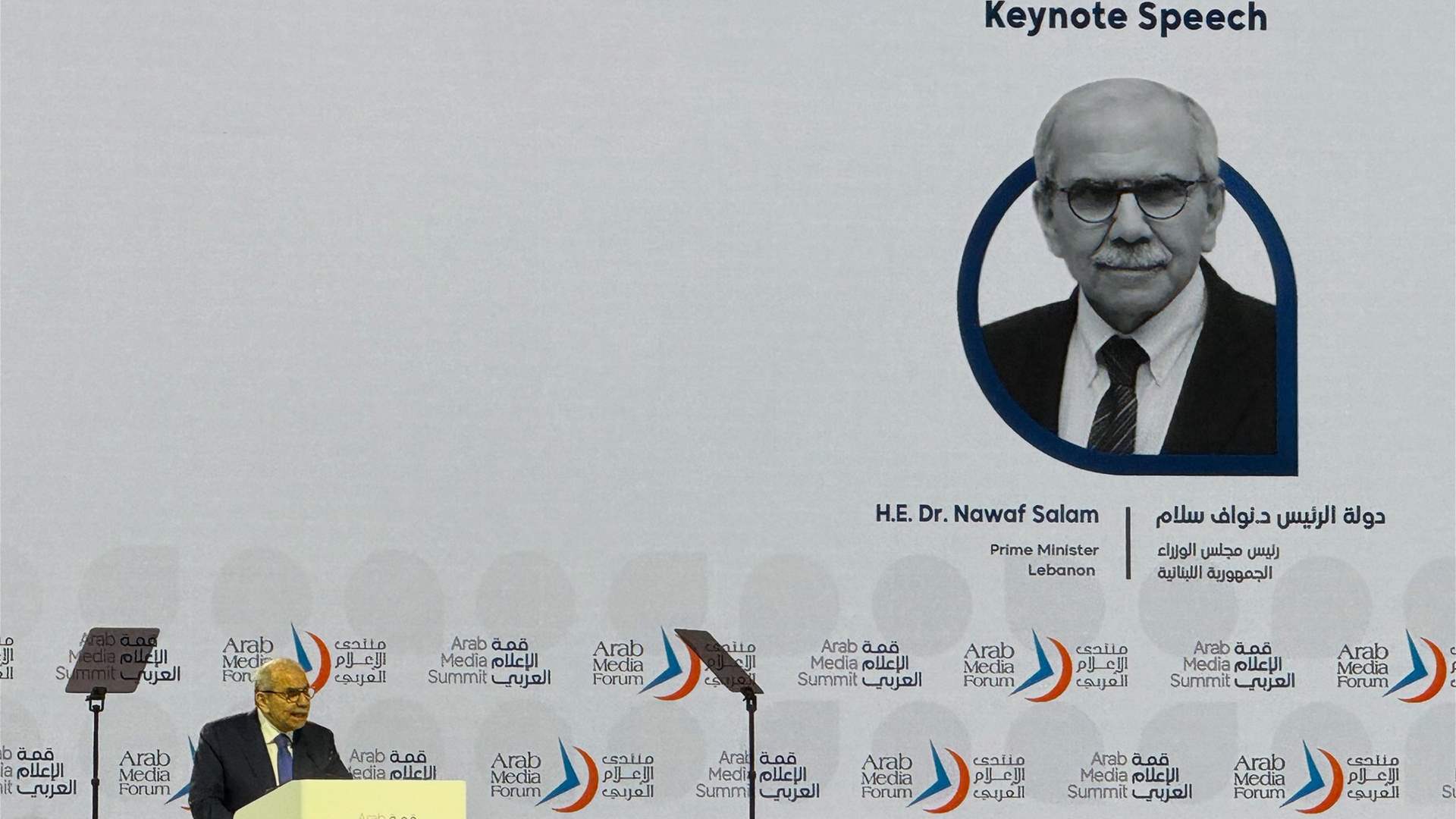 نواف سلام سلام في قمة الإعلام العربي: نريد لبنان متحرراً من ثنائية السلاح
