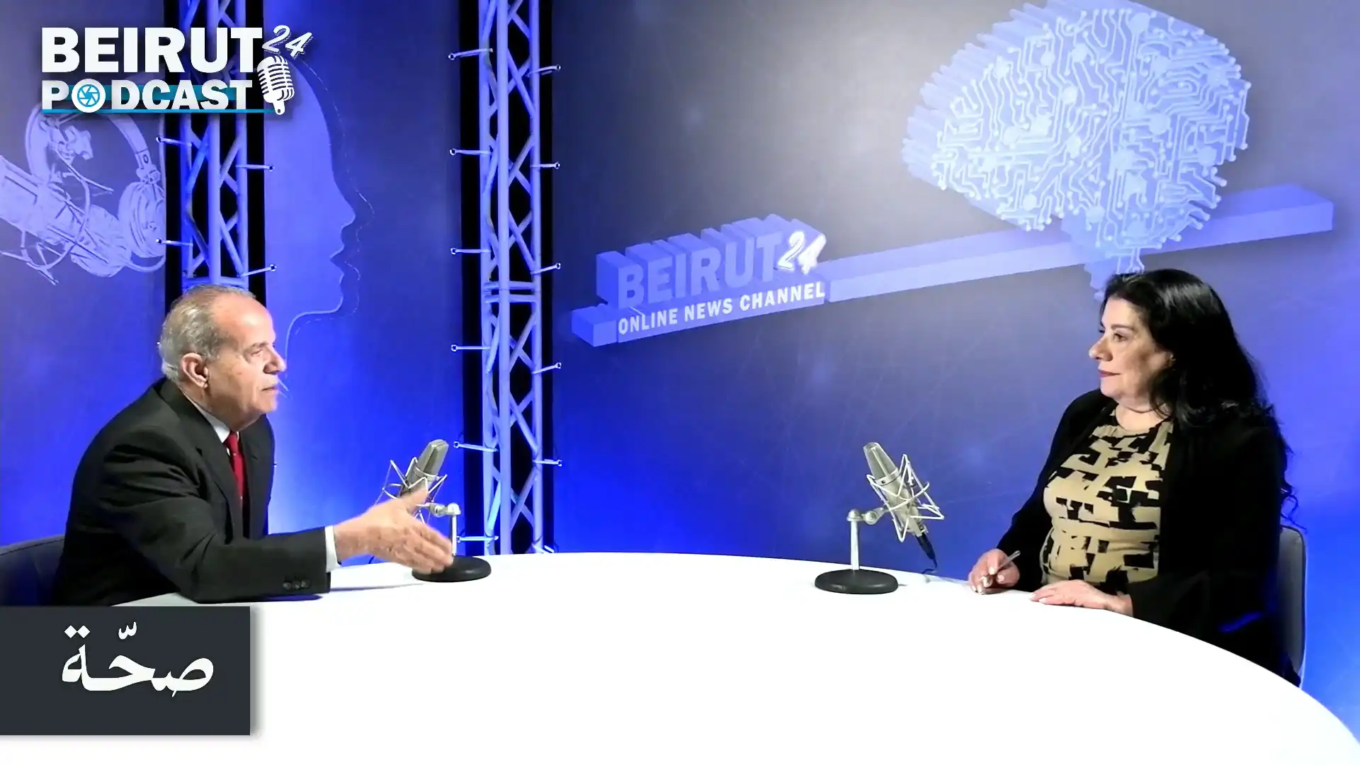 I Ayache2 1 25032025