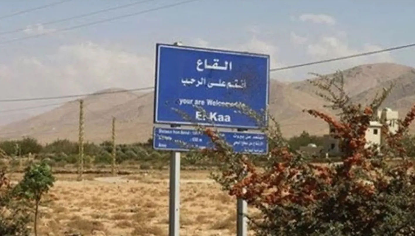 IMG_9276 بالصورة- الحزن يخيّم على بلدة القاع