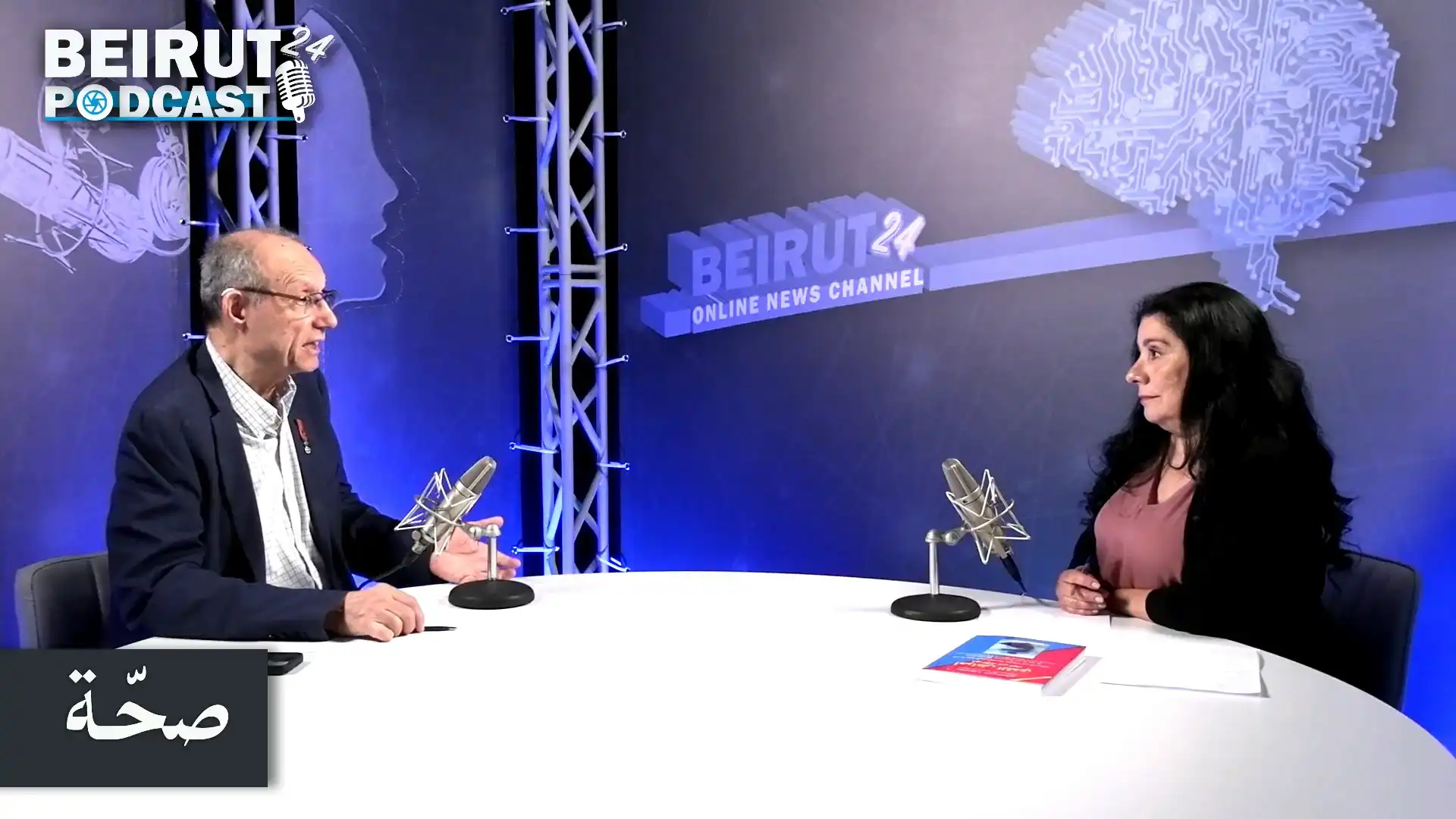 N ElSaghir 1 17062025