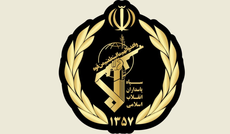 الحرس الثوري الايراني الحرس الثوري الإيراني يستهدف مقرات للاستخبارات الإسرائيلية