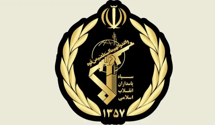الحرس الثوري الايراني