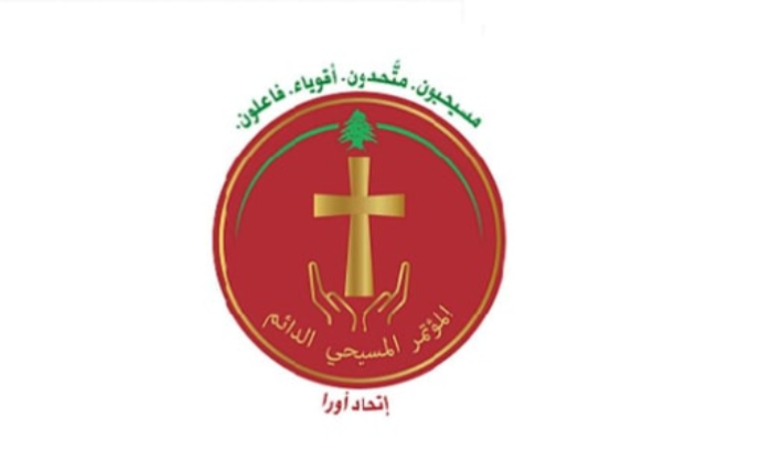المؤتمر المسيحي الدائم المؤتمر المسيحي الدائم عن ضرب التوازن: طفح الكيل، والسكوت أصبح جريمة لا تُغتفر