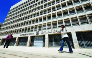المركزي مصرف لبنان