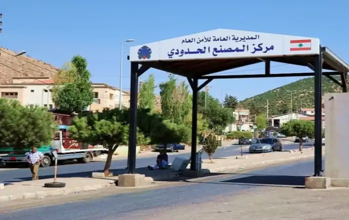 المصنع الحدود