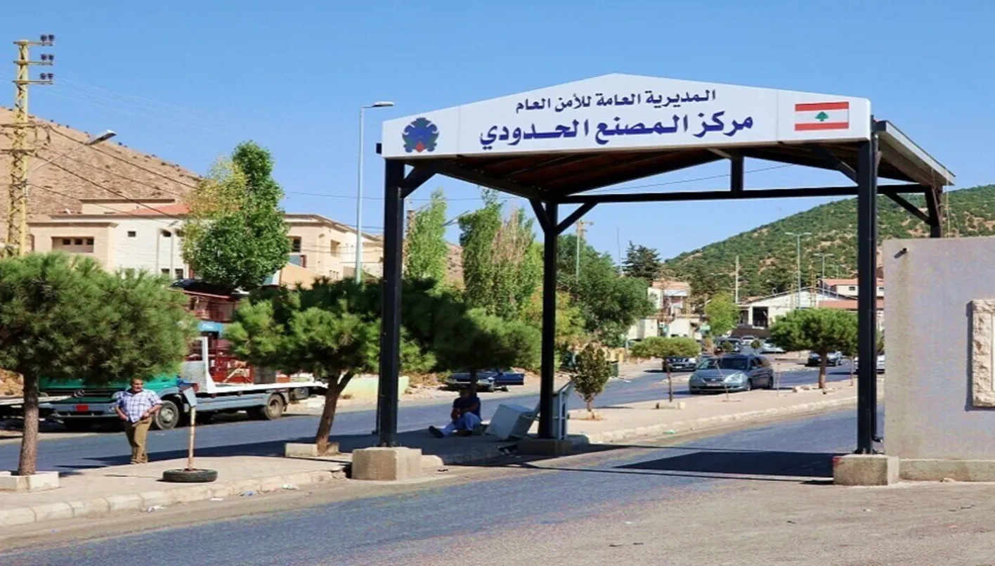 المصنع الحدود