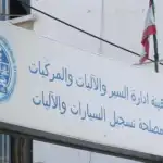 النافعة 8