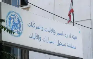 النافعة 8
