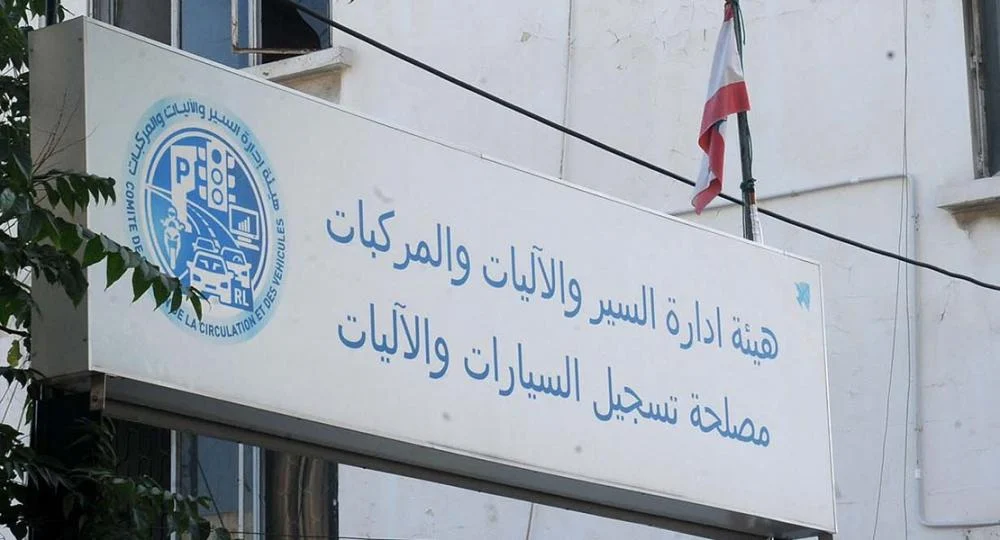 النافعة 8