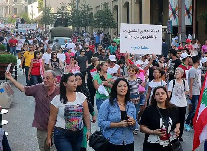 اهالي المفقودين