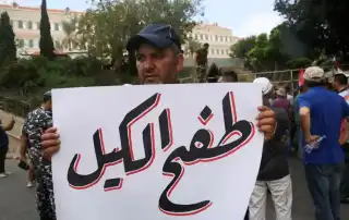 تظاهرة عمال