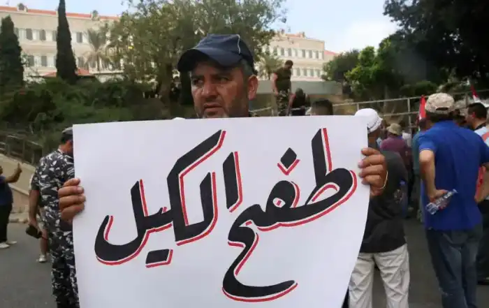 تظاهرة عمال