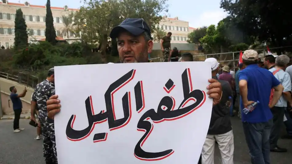 تظاهرة عمال