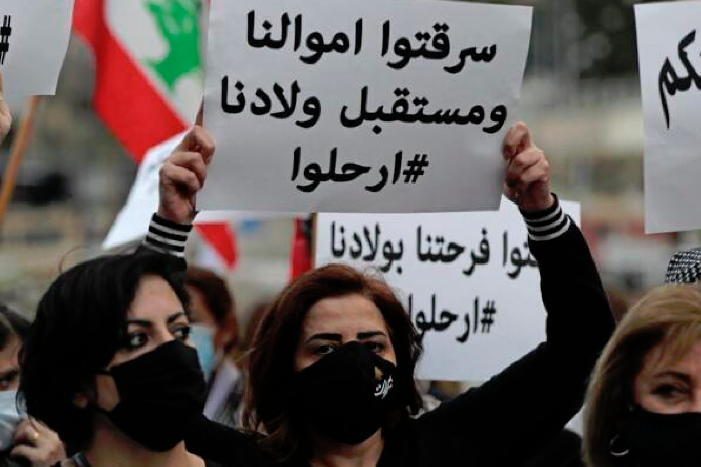 تظاهرة نساء لبنان لا يحتاج إلى ديون وهبات… بل قضاء على المافيا واستثمارات
