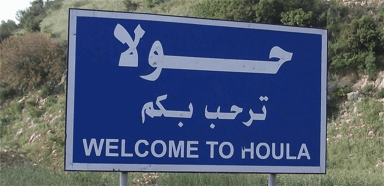 اسرائيل تفجّر منزل شهيد في حولا