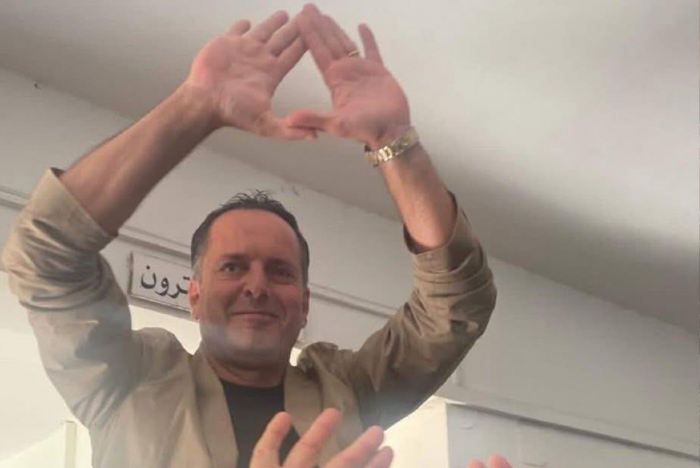 روجيه يزبك